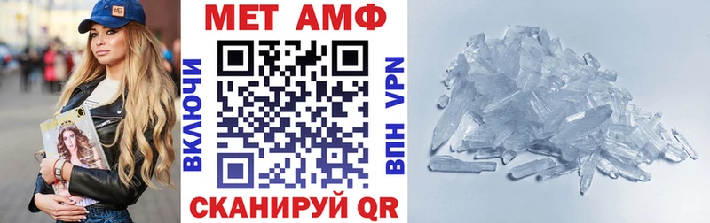 Amphetamine 98% Высоцк