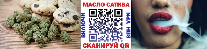 магазин продажи   Высоцк  Canna-Cookies марихуана 