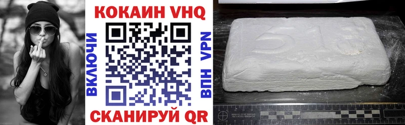 mega вход  Высоцк  COCAIN Эквадор 