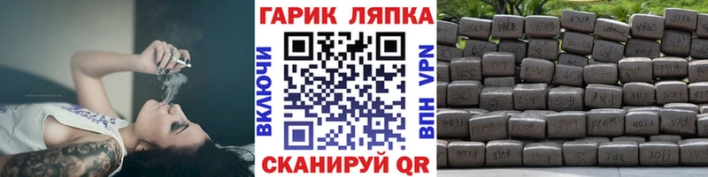 Гашиш гарик  Высоцк 
