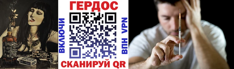 Героин Heroin  наркошоп  Высоцк 