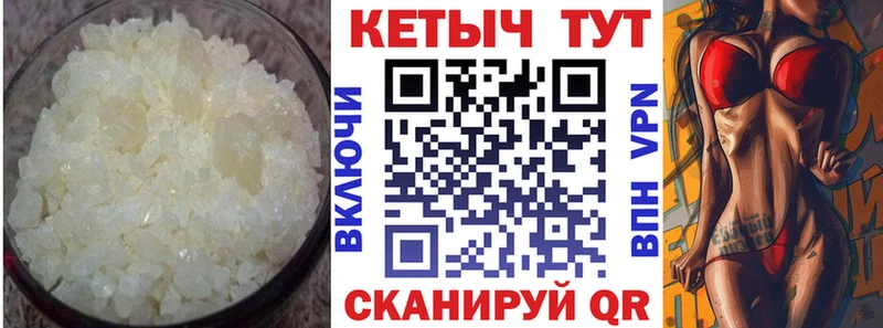 Кетамин VHQ  Высоцк 