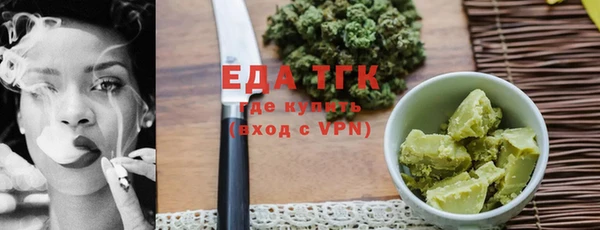 метамфетамин Белокуриха