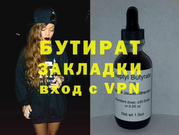 шишки Белоозёрский