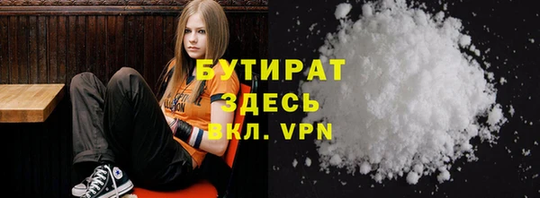шишки Белоозёрский