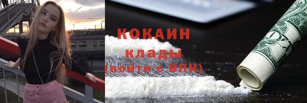 кокаин Беломорск