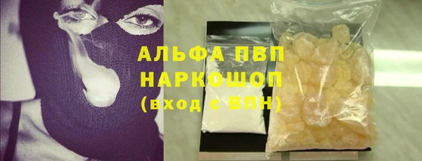метамфетамин Белокуриха