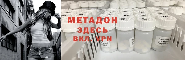 кокаин Беломорск