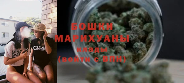 метамфетамин Белокуриха