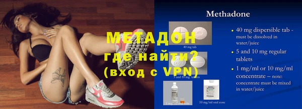 метамфетамин Белокуриха