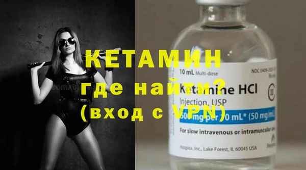 метамфетамин Белокуриха