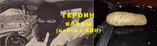 кокаин Беломорск