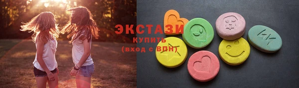 шишки Белоозёрский