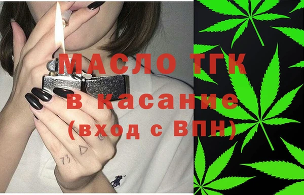 кокаин Беломорск