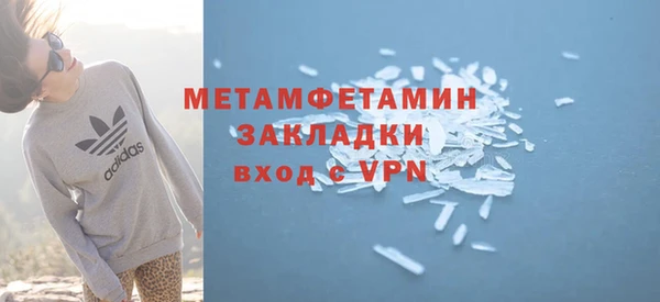 шишки Белоозёрский