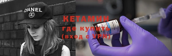 кокаин Беломорск