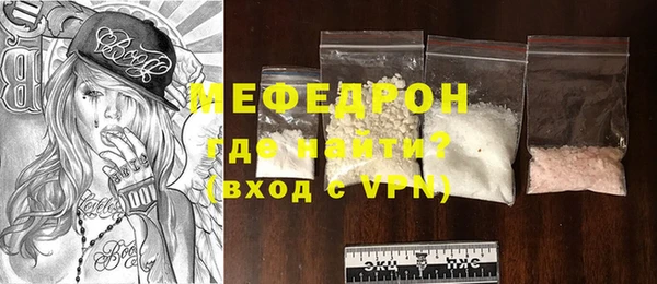 метамфетамин Белокуриха