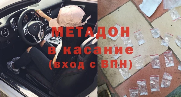 кокаин Беломорск