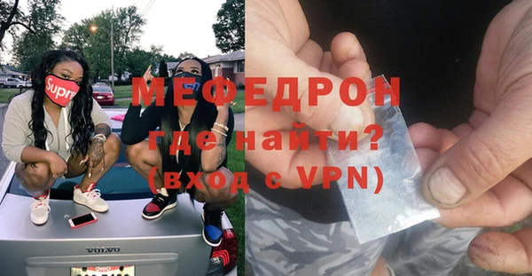 кокаин Беломорск