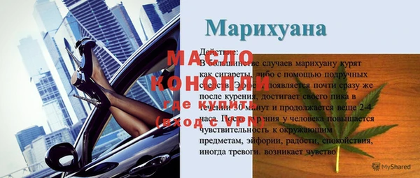 шишки Белоозёрский