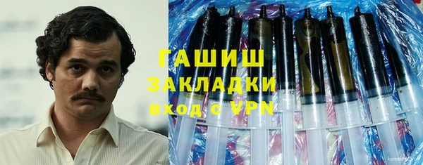метамфетамин Белокуриха
