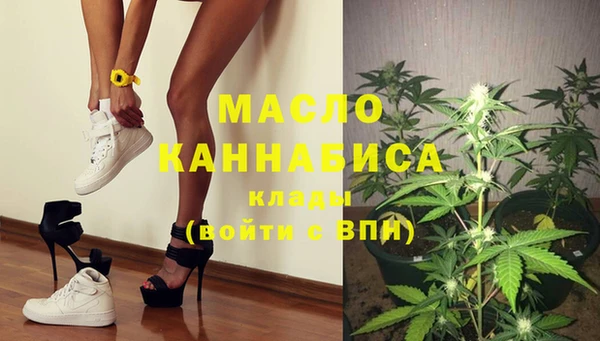метамфетамин Белокуриха