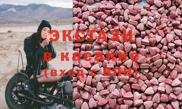 шишки Белоозёрский