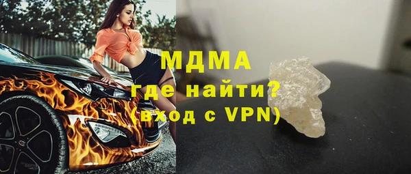 метамфетамин Белокуриха