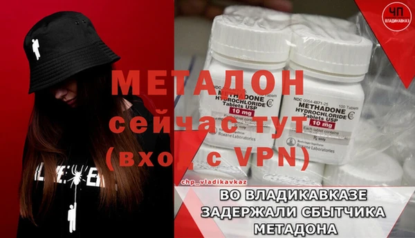 метамфетамин Белокуриха