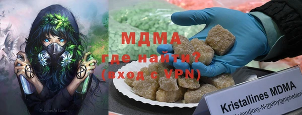кокаин Беломорск