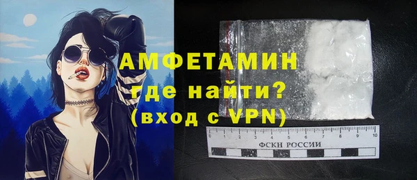 метамфетамин Белокуриха