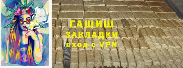 кокаин Беломорск