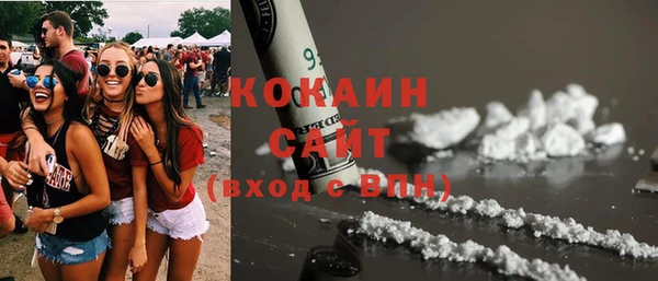 метамфетамин Белокуриха