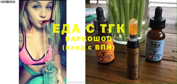 гидропоника Балабаново