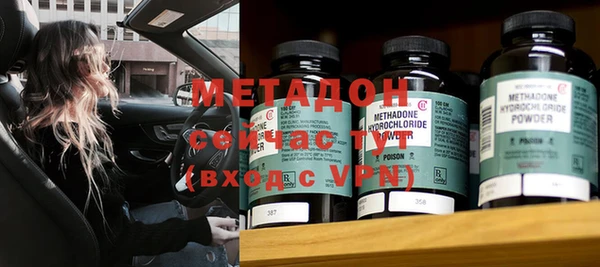 метамфетамин Белокуриха