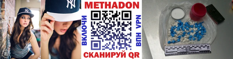 MEGA как войти  Высоцк  Метадон мёд 