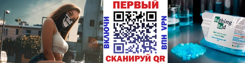 Метамфетамин винт  Высоцк 